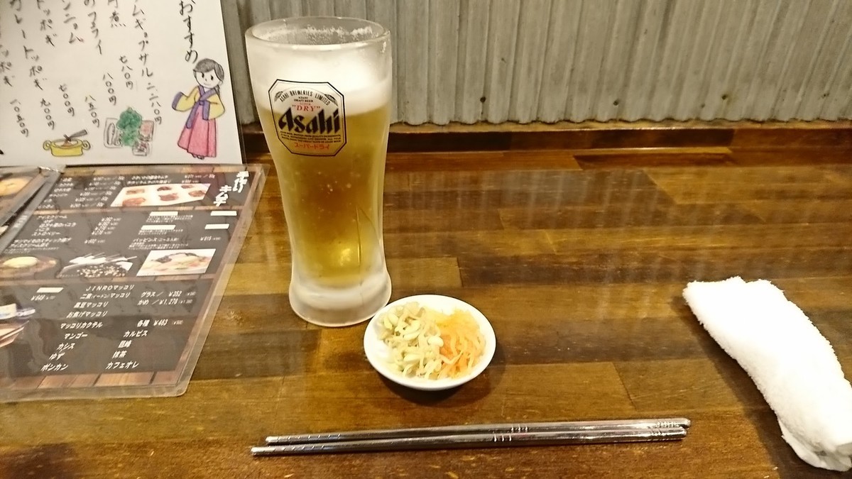 f:id:hide_chan84:20190406185355j:plain f:id:hide_chan84:20190406185355j:plain