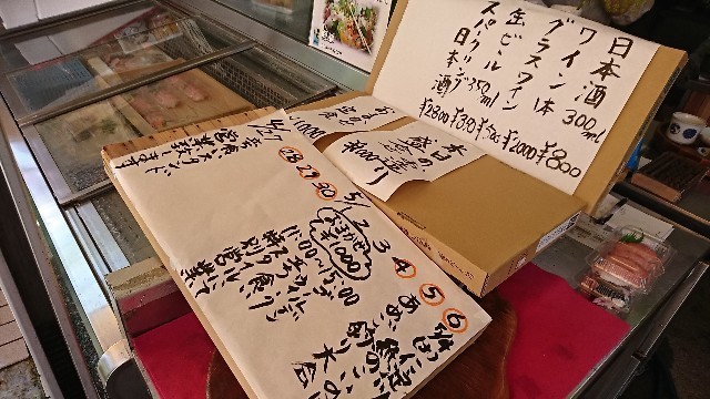 f:id:hide_chan84:20190427132337j:image f:id:hide_chan84:20190427132337j:image