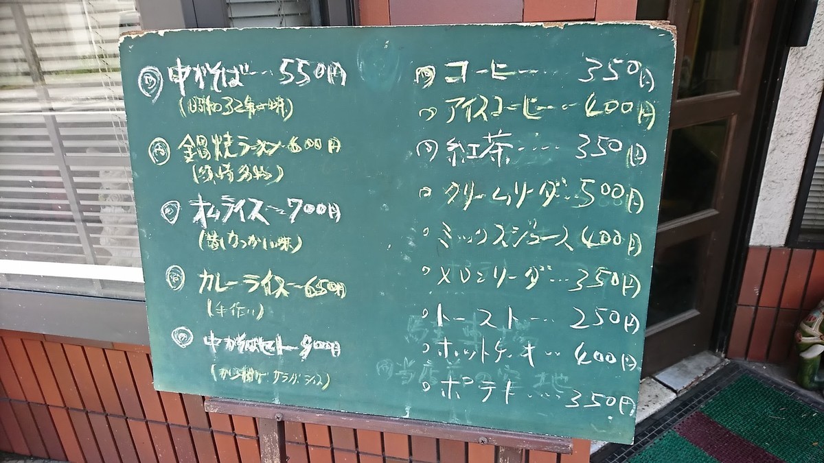 f:id:hide_chan84:20190502111355j:plain