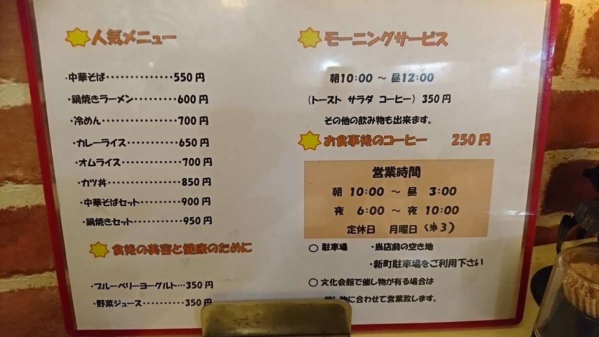 f:id:hide_chan84:20190502112054j:plain