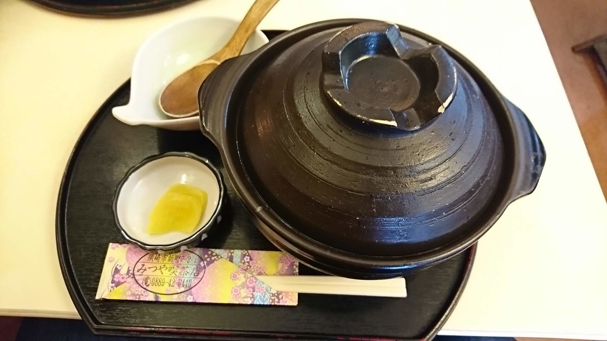 f:id:hide_chan84:20190502112529j:plain