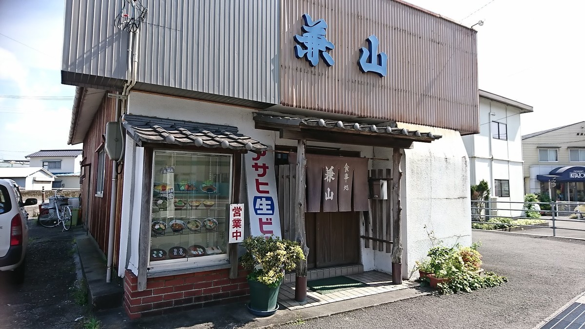 f:id:hide_chan84:20190505145231j:plain f:id:hide_chan84:20190505145231j:plain