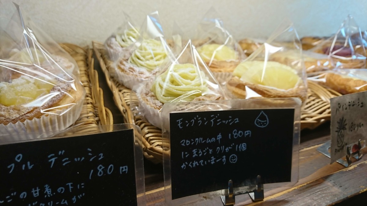 f:id:hide_chan84:20190615104917j:plain f:id:hide_chan84:20190615104917j:plain