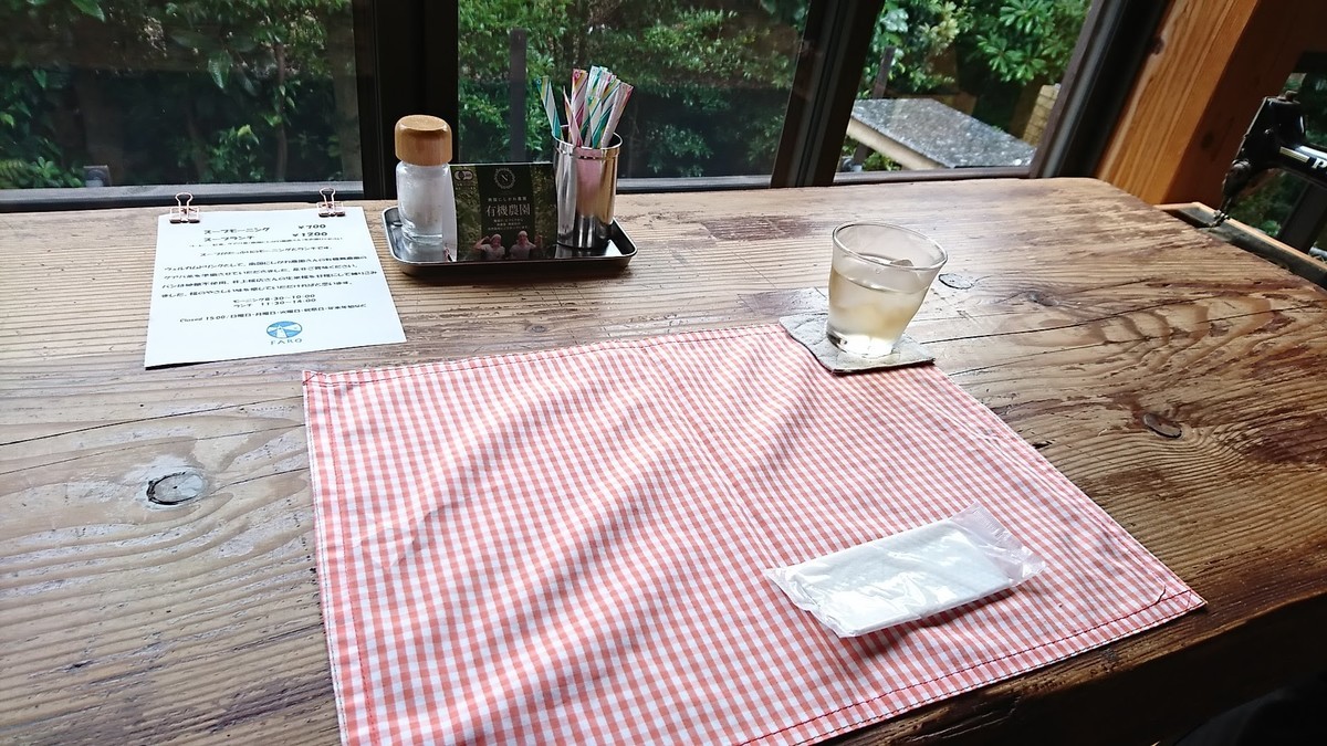 f:id:hide_chan84:20190706121800j:plain f:id:hide_chan84:20190706121800j:plain