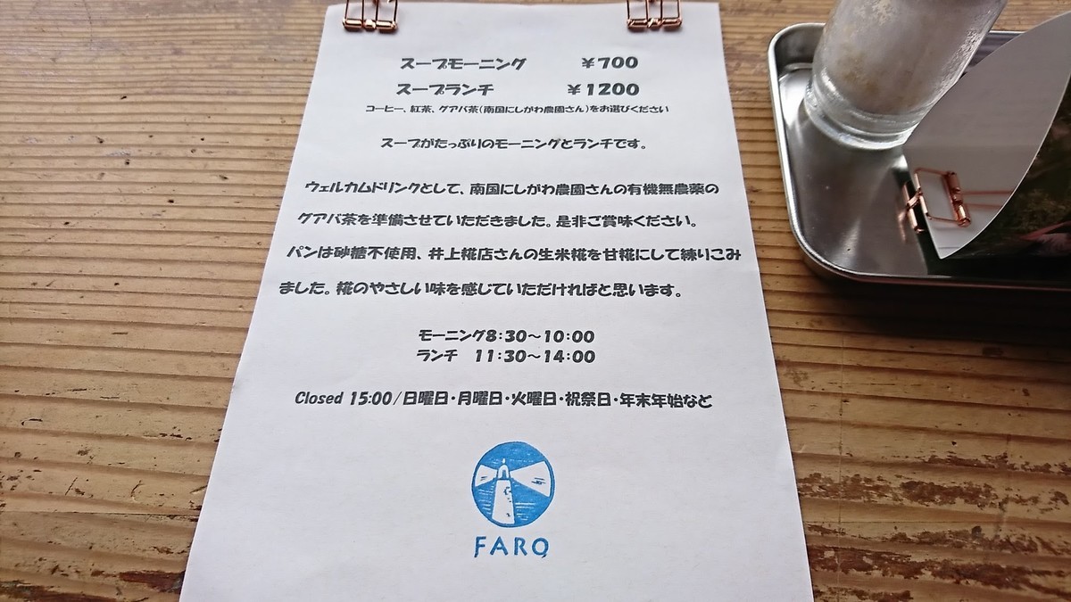 f:id:hide_chan84:20190706121807j:plain f:id:hide_chan84:20190706121807j:plain