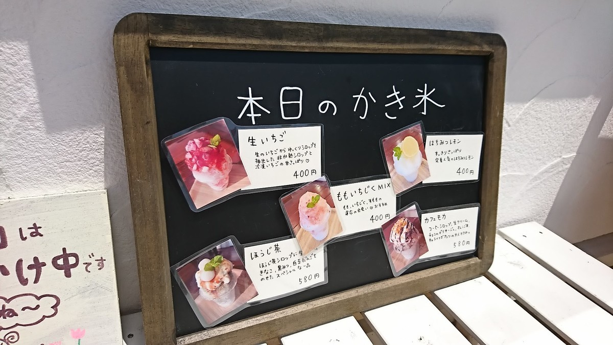 f:id:hide_chan84:20190707130702j:plain