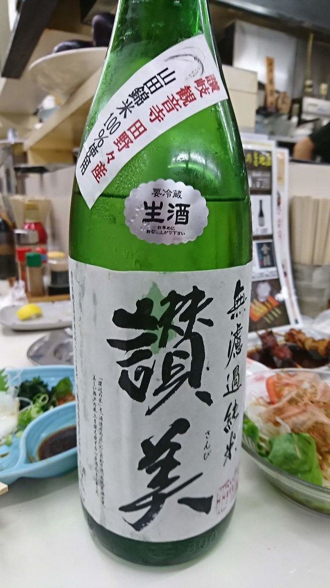 f:id:hide_chan84:20190720221313j:plain f:id:hide_chan84:20190720221313j:plain