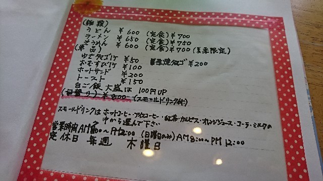 f:id:hide_chan84:20190728105249j:image
