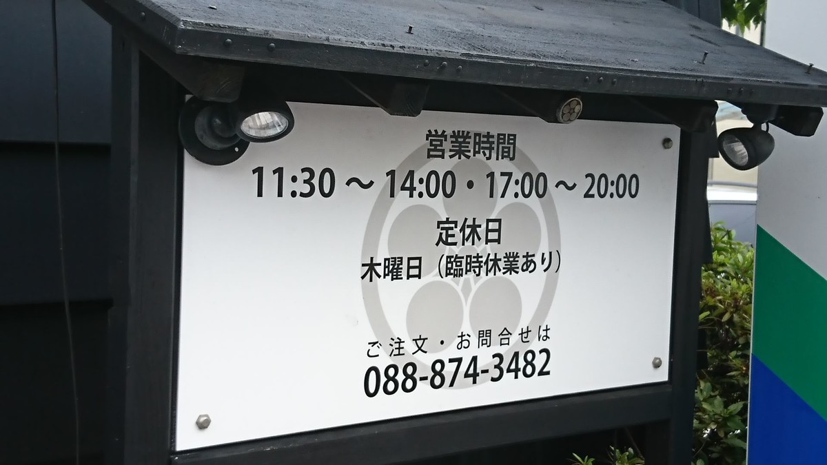 f:id:hide_chan84:20190728111615j:plain