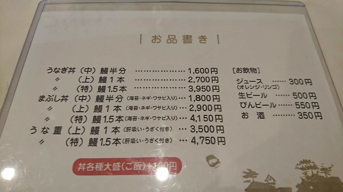 f:id:hide_chan84:20190728112614j:plain
