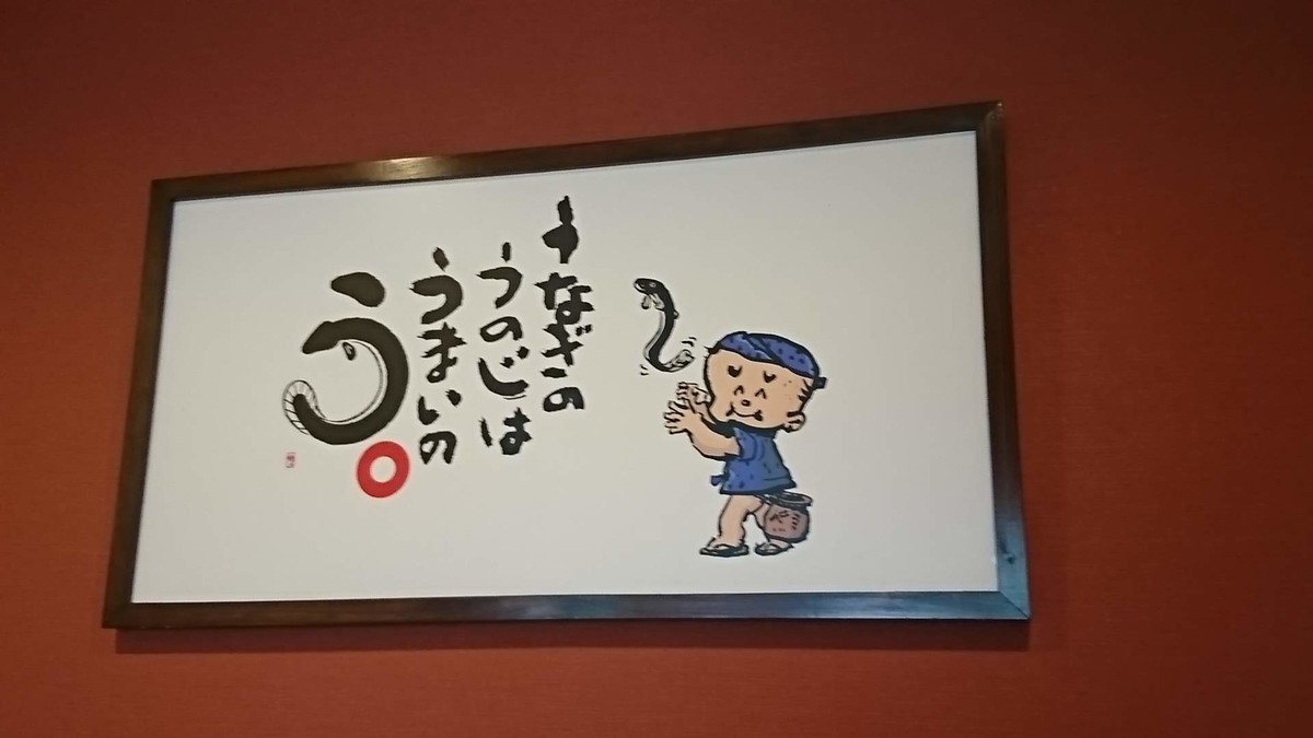 f:id:hide_chan84:20190728113703j:plain