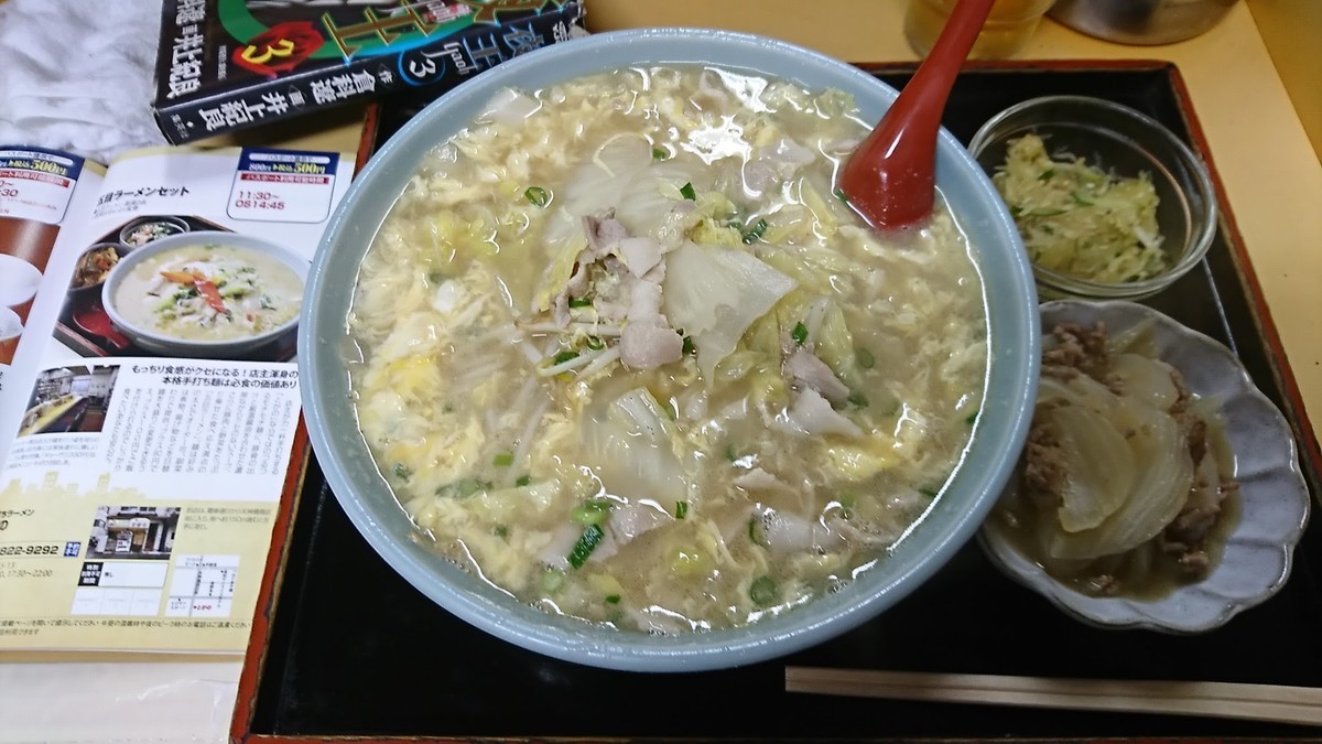 f:id:hide_chan84:20190730120241j:plain