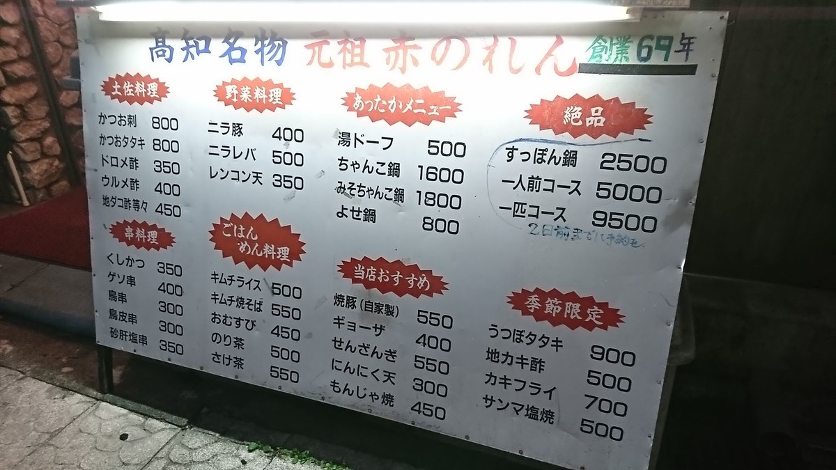 f:id:hide_chan84:20190730192015j:plain f:id:hide_chan84:20190730192015j:plain