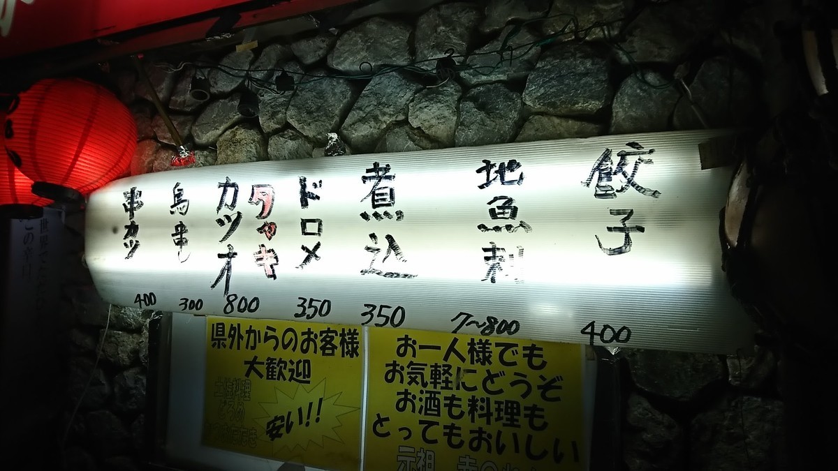 f:id:hide_chan84:20190730192018j:plain f:id:hide_chan84:20190730192018j:plain