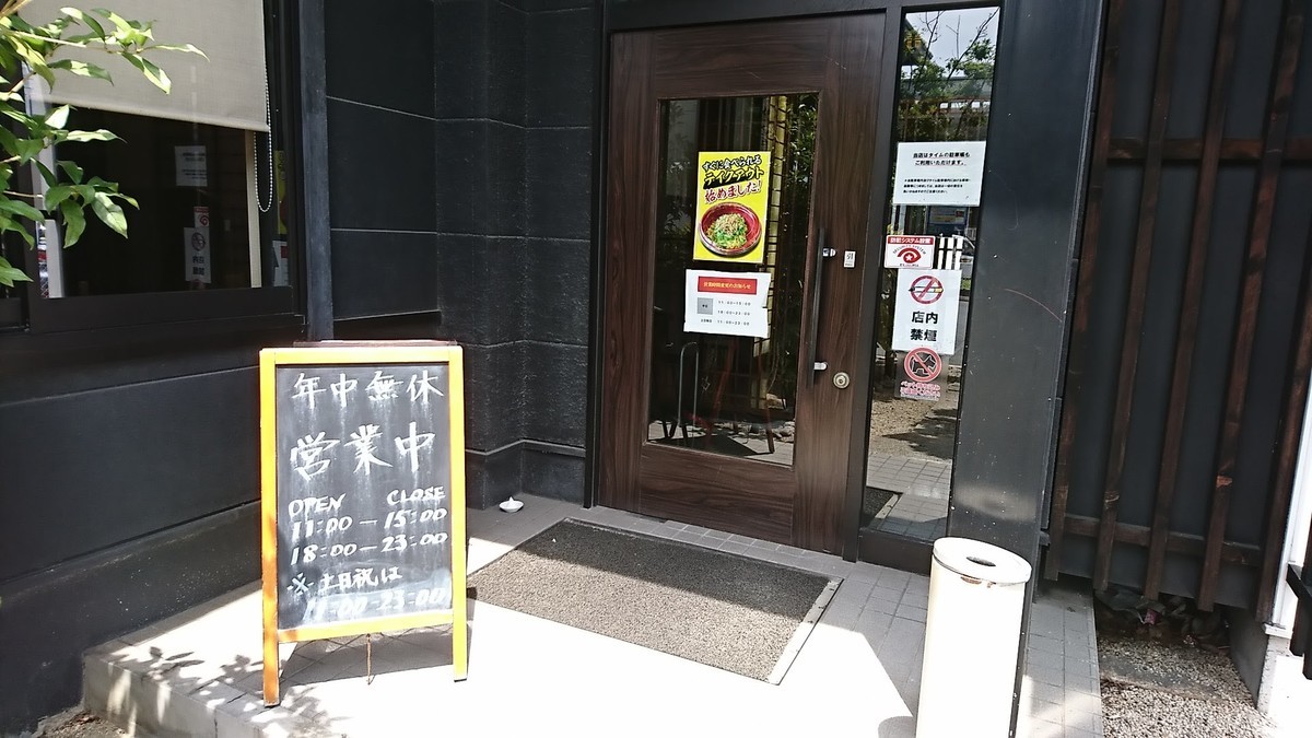 f:id:hide_chan84:20190811112042j:plain