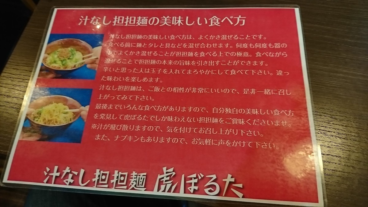 f:id:hide_chan84:20190811112813j:plain