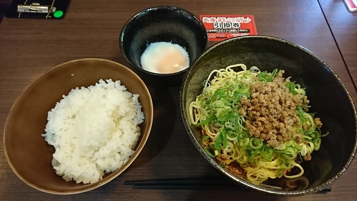 f:id:hide_chan84:20190811113023j:plain