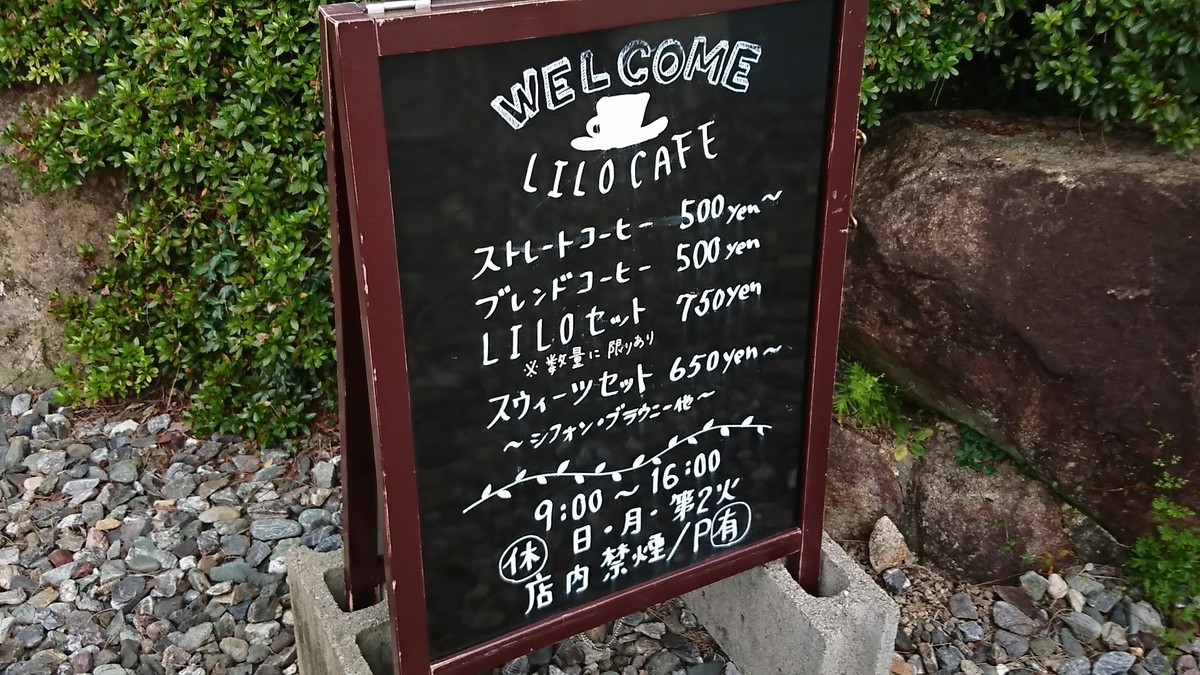 f:id:hide_chan84:20190814090213j:plain
