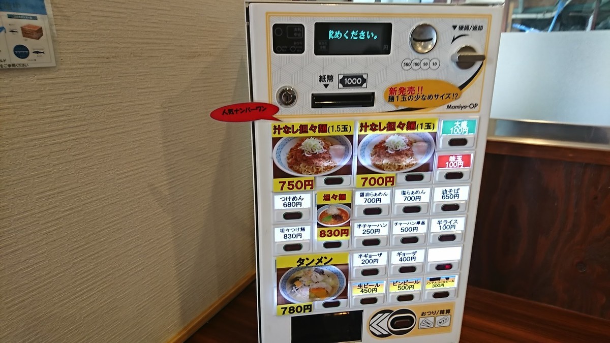 f:id:hide_chan84:20190907115303j:plain f:id:hide_chan84:20190907115303j:plain