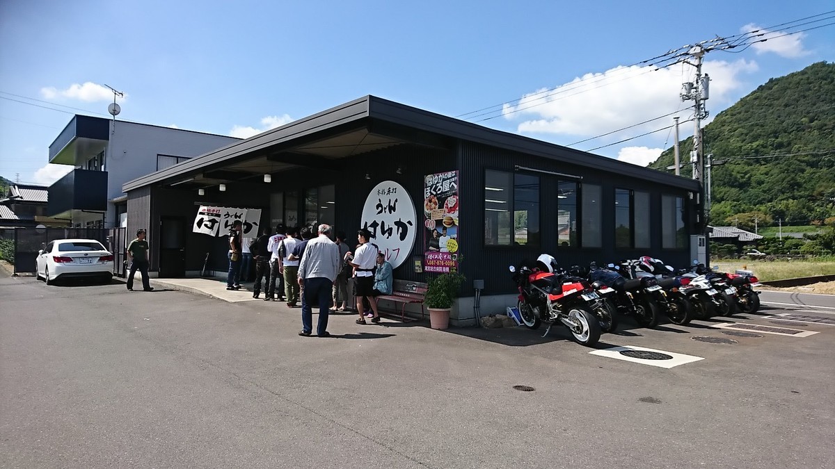 f:id:hide_chan84:20190915112707j:plain f:id:hide_chan84:20190915112707j:plain