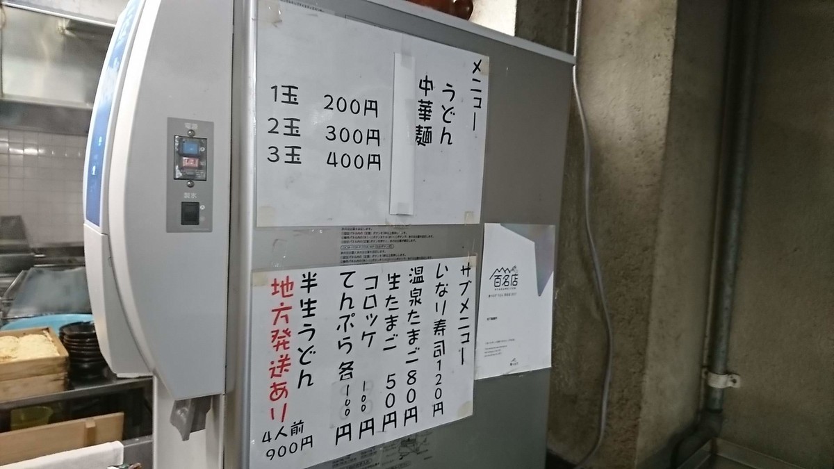 f:id:hide_chan84:20190916065458j:plain f:id:hide_chan84:20190916065458j:plain