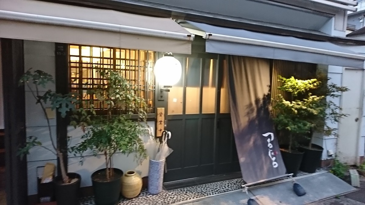 f:id:hide_chan84:20190918181711j:plain f:id:hide_chan84:20190918181711j:plain