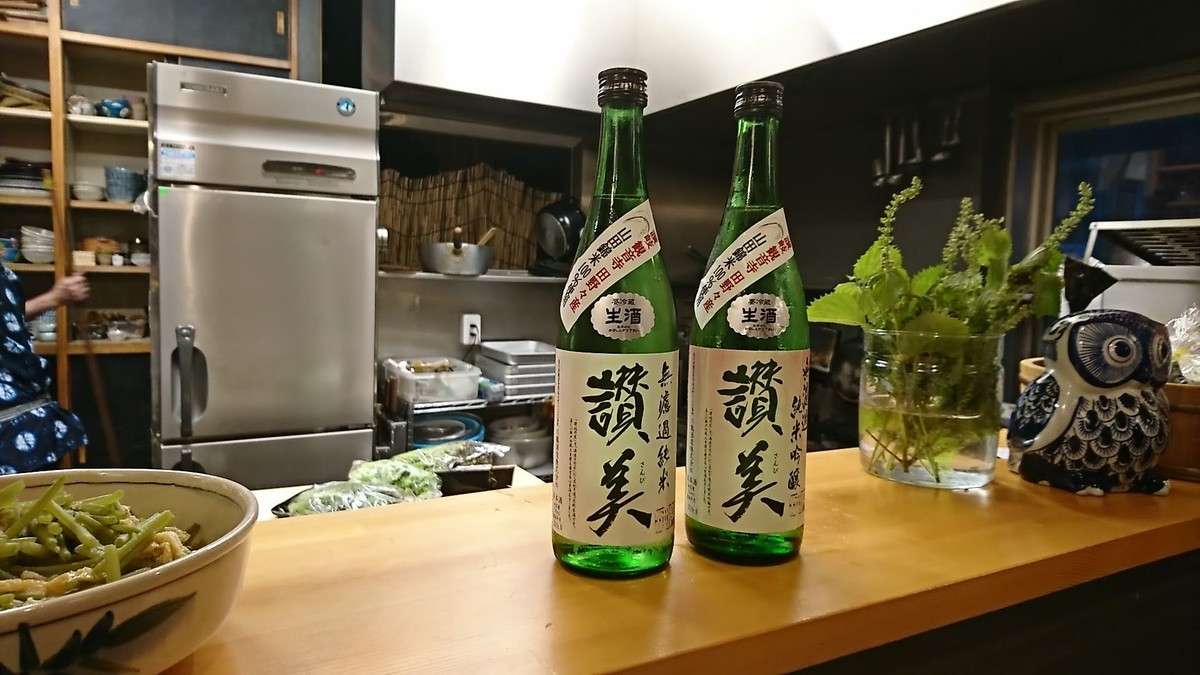 f:id:hide_chan84:20190918182225j:plain f:id:hide_chan84:20190918182225j:plain