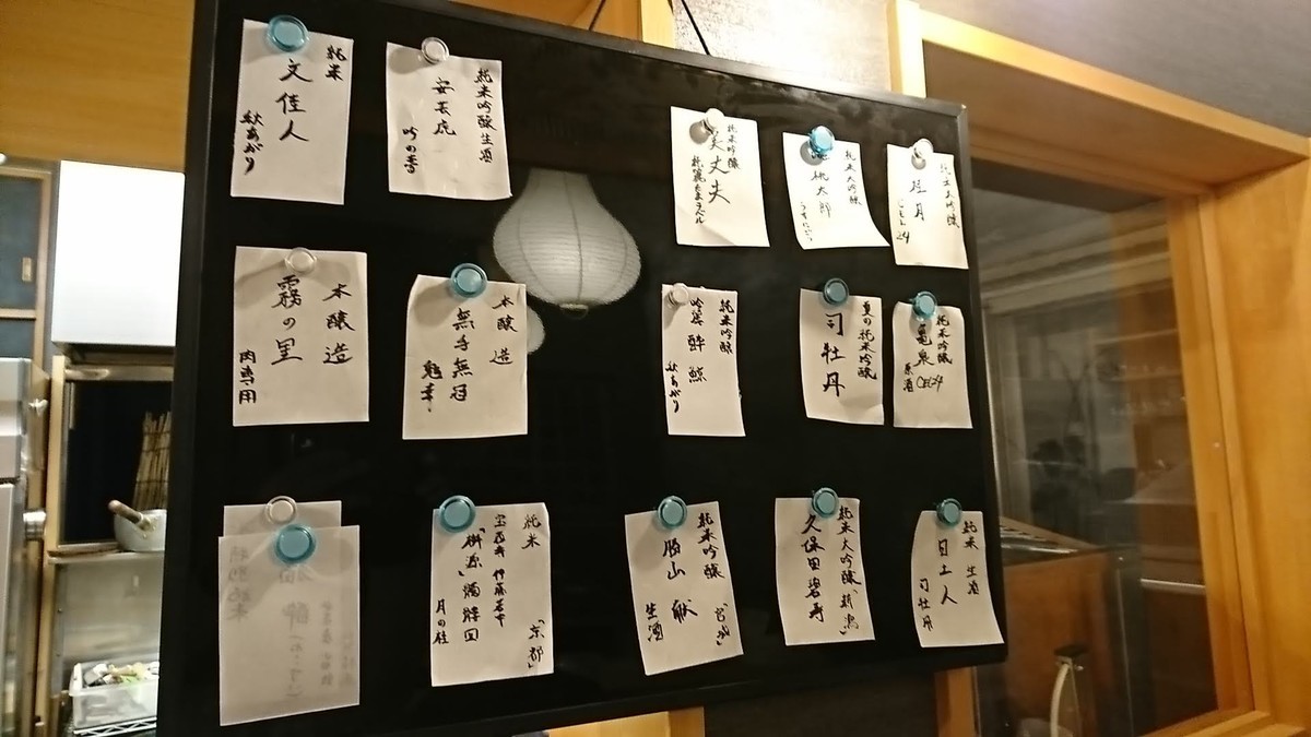 f:id:hide_chan84:20190918195651j:plain f:id:hide_chan84:20190918195651j:plain