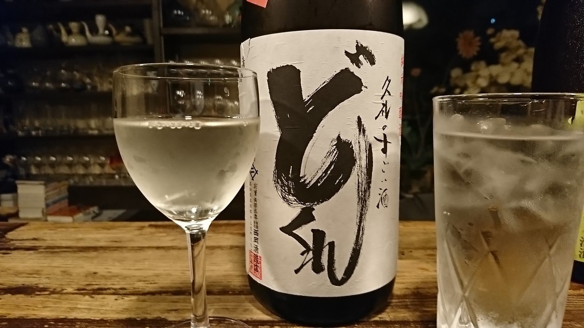 f:id:hide_chan84:20191025195246j:plain