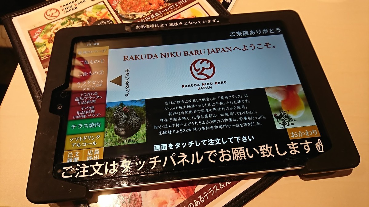 f:id:hide_chan84:20191104203027j:plain