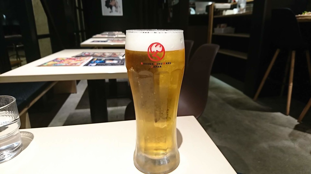 f:id:hide_chan84:20191104203934j:plain