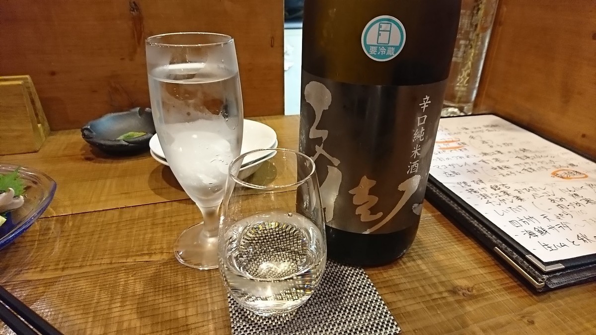 f:id:hide_chan84:20191108191517j:plain