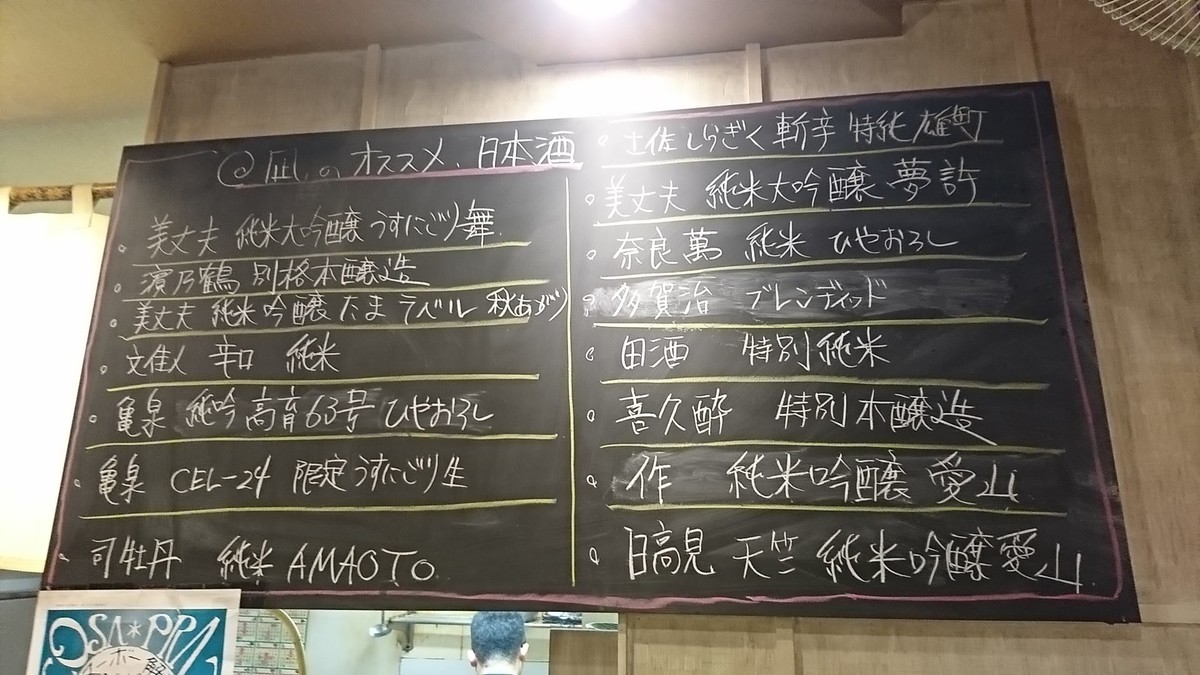 f:id:hide_chan84:20191108200734j:plain