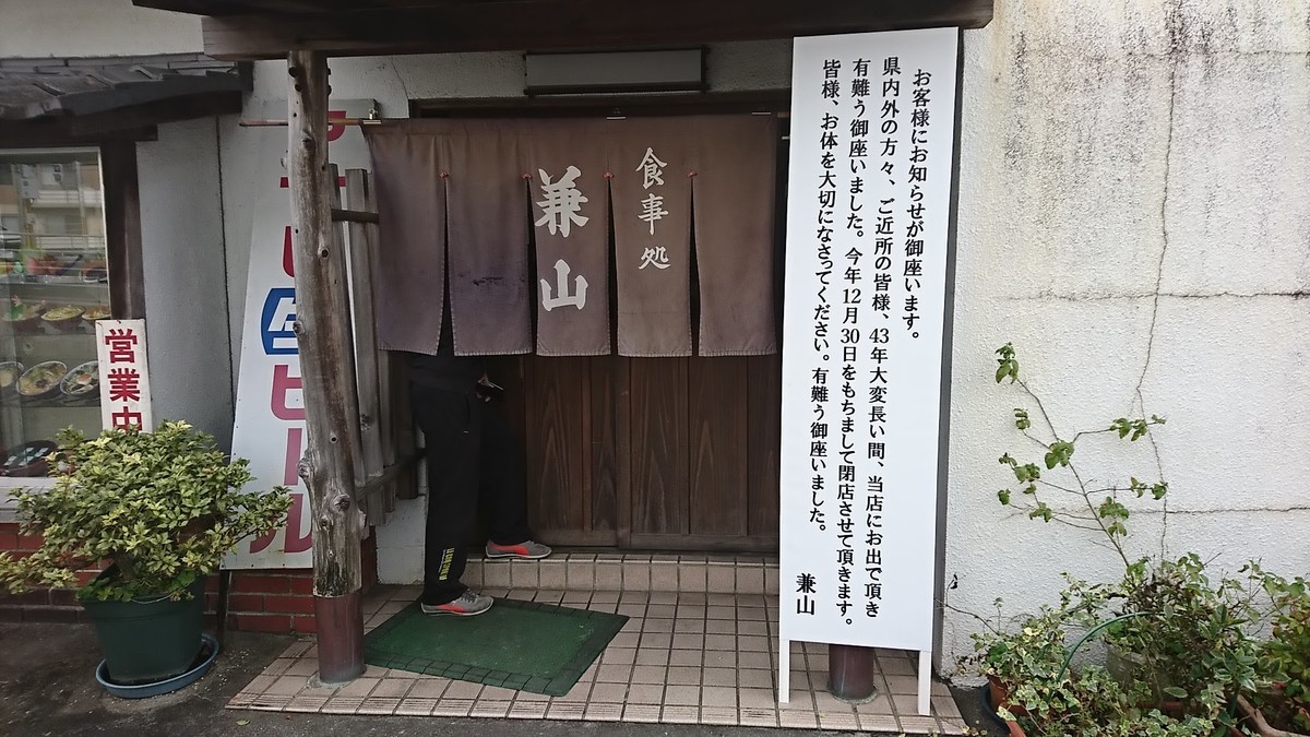f:id:hide_chan84:20191201122540j:plain f:id:hide_chan84:20191201122540j:plain