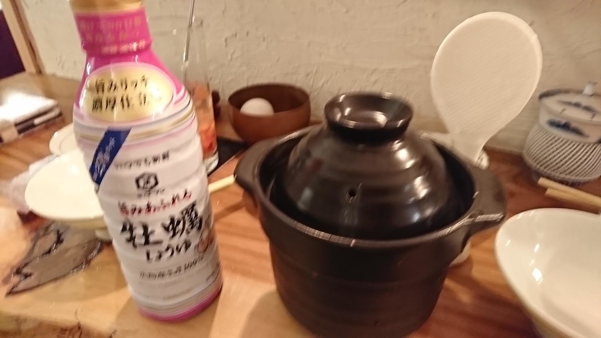 f:id:hide_chan84:20191218202823j:plain