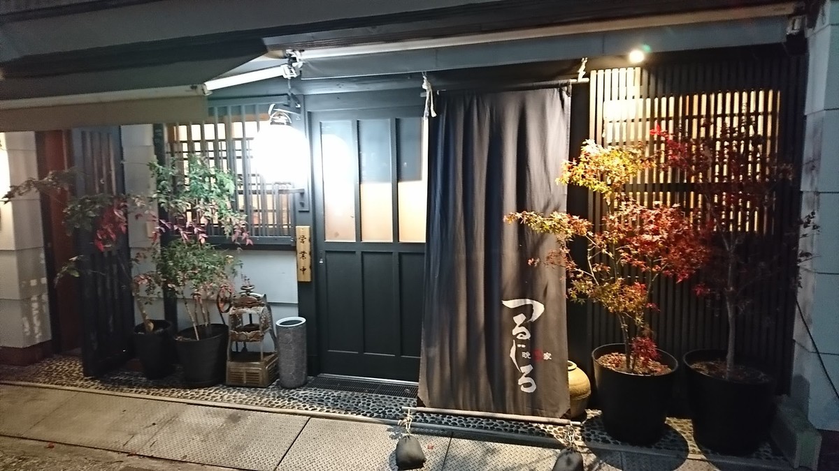 f:id:hide_chan84:20191224191005j:plain f:id:hide_chan84:20191224191005j:plain