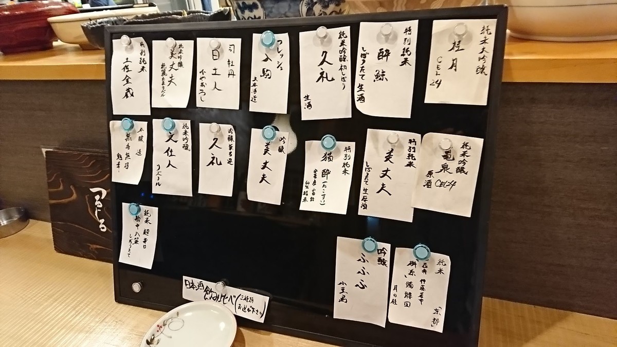 f:id:hide_chan84:20191224192009j:plain f:id:hide_chan84:20191224192009j:plain