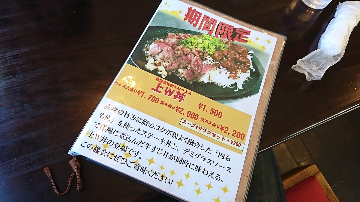 f:id:hide_chan84:20191228132402j:plain