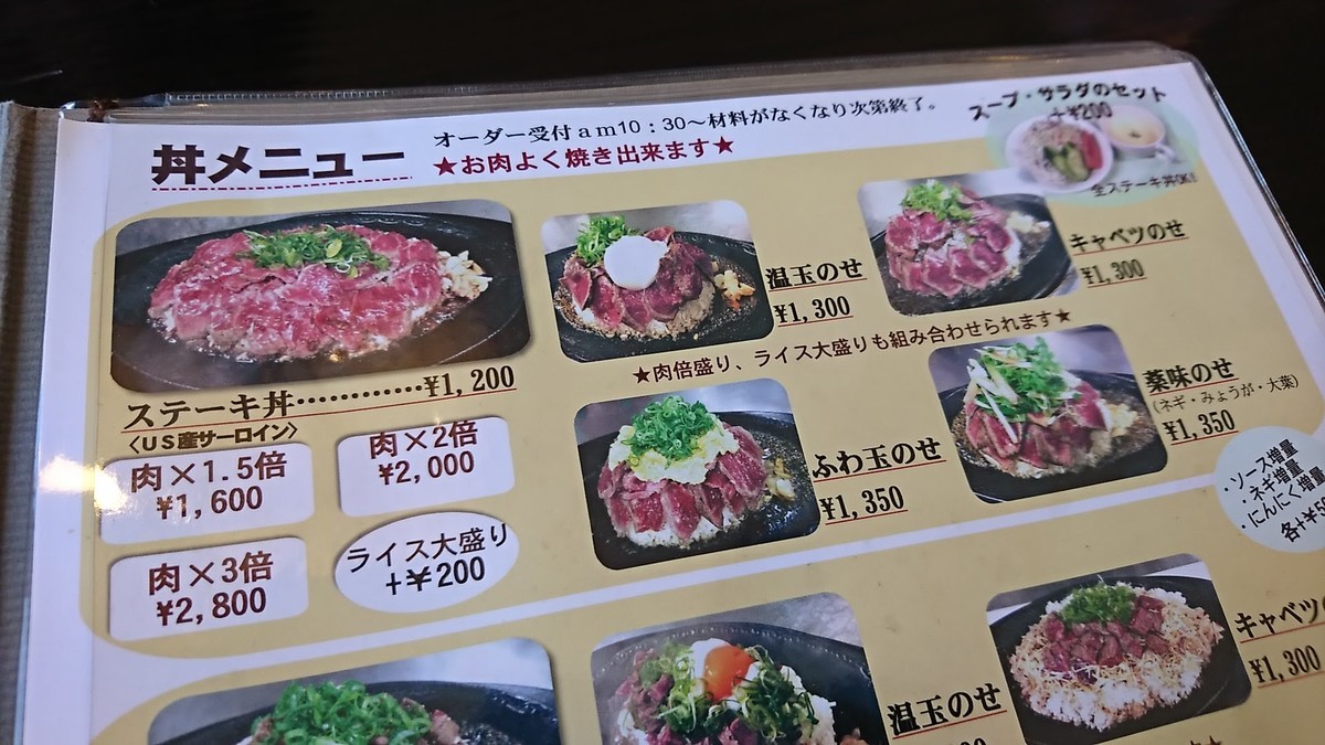 f:id:hide_chan84:20191228132412j:plain