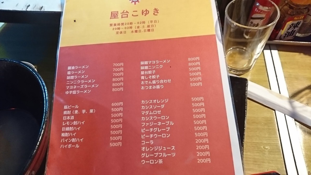 f:id:hide_chan84:20200103231756j:plain f:id:hide_chan84:20200103231756j:plain