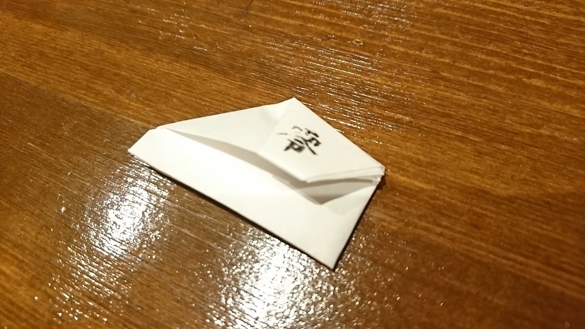 f:id:hide_chan84:20200104224155j:plain