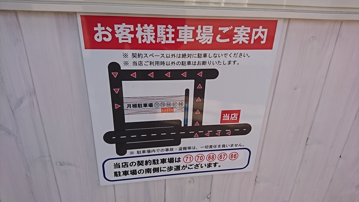 f:id:hide_chan84:20200105114054j:plain