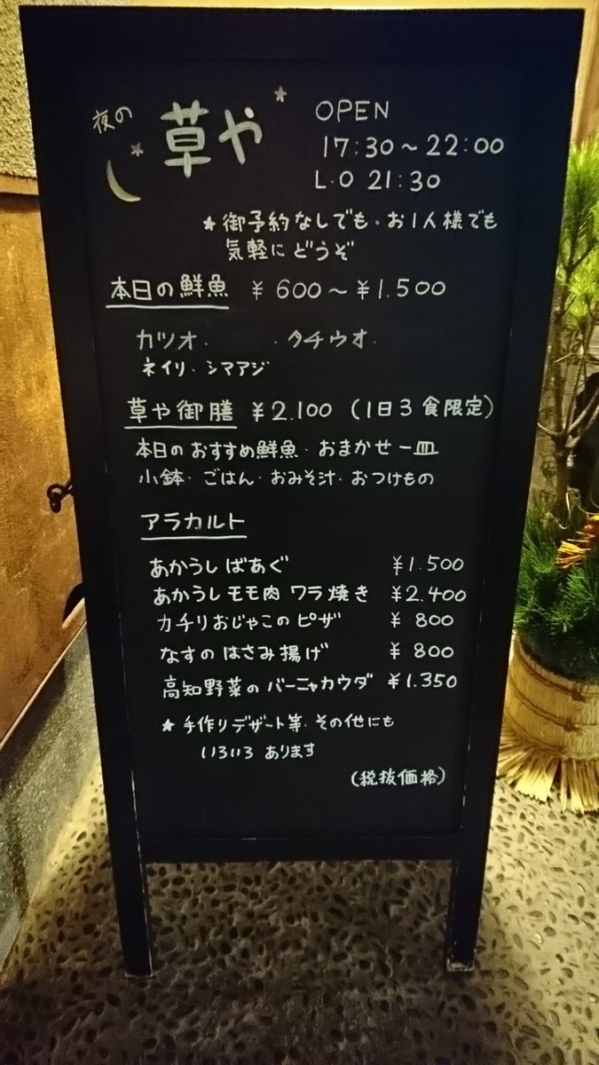 f:id:hide_chan84:20200109182616j:plain f:id:hide_chan84:20200109182616j:plain