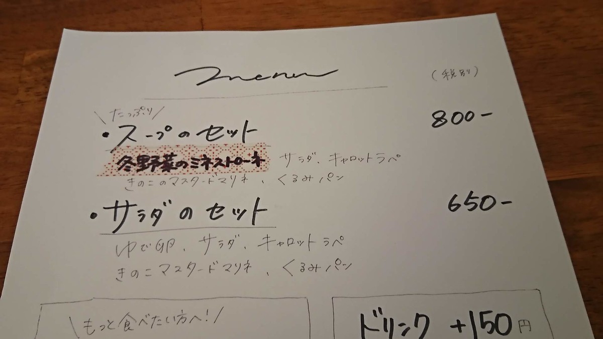 f:id:hide_chan84:20200111082023j:plain