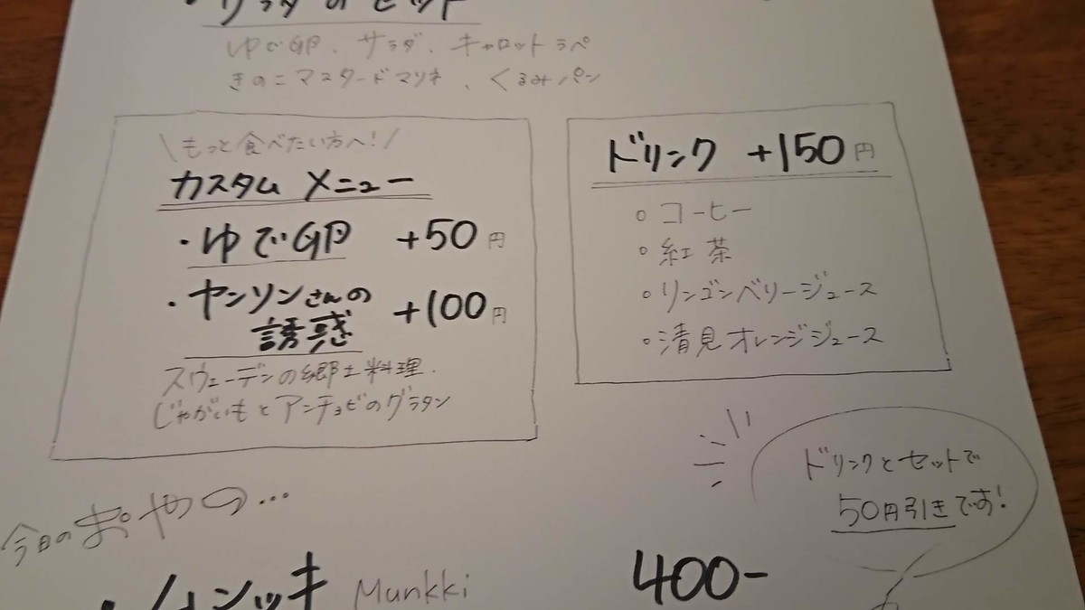 f:id:hide_chan84:20200111082025j:plain