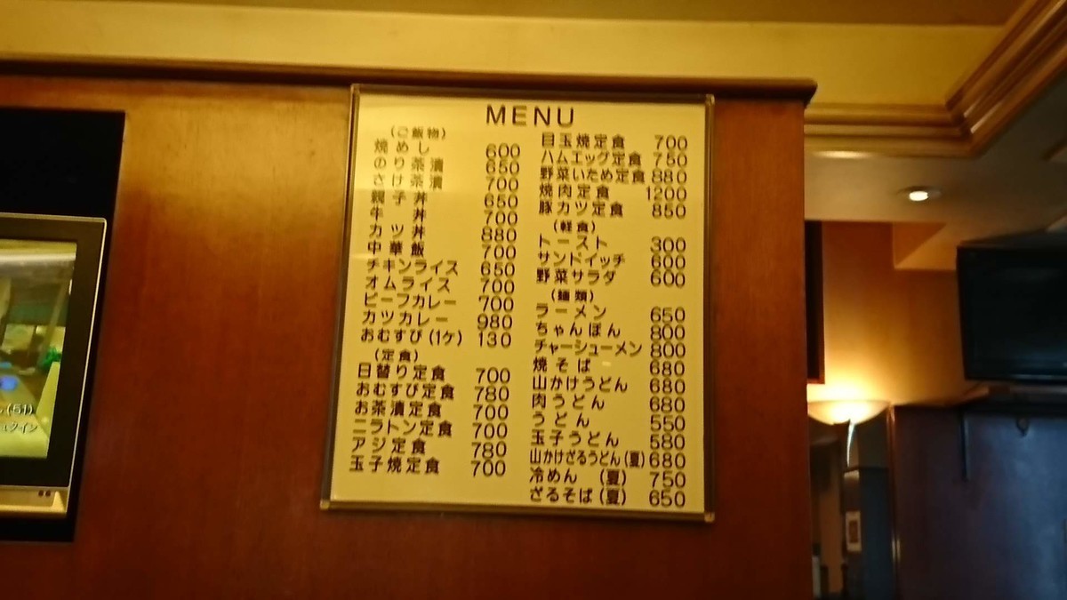 f:id:hide_chan84:20200209083921j:plain f:id:hide_chan84:20200209083921j:plain
