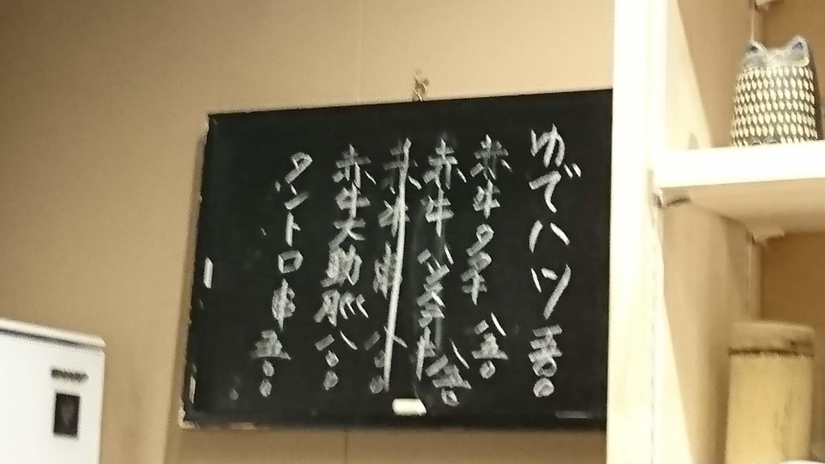 f:id:hide_chan84:20200229060132j:plain