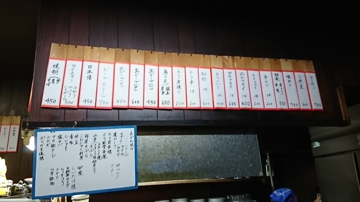 f:id:hide_chan84:20200318042023j:plain