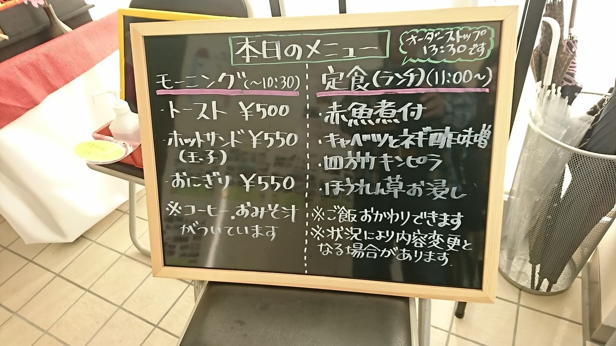 f:id:hide_chan84:20200318044314j:plain