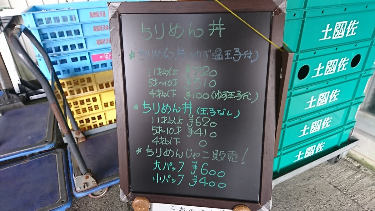 f:id:hide_chan84:20200318045205j:plain